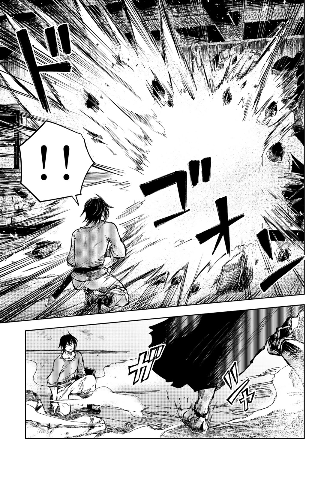 PEACH BOY RIVERSIDE - raw - Chapter 72.1 - https://jpdd.ccdd.to/JPDD/peachboyriverside/277423/opjusis0tst.jpg