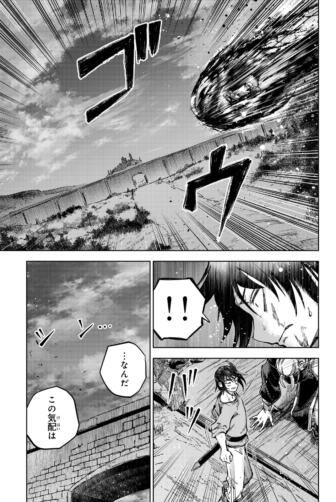 PEACH BOY RIVERSIDE - raw - Chapter 72.2 - https://jpdd.ccdd.to/JPDD/peachboyriverside/279490/d2221owcyxe.jpg