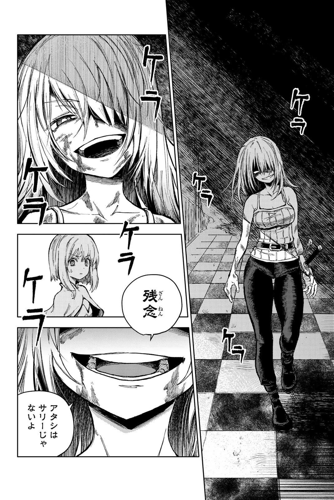 PEACH BOY RIVERSIDE - raw - Chapter 72.2 - https://jpdd.ccdd.to/JPDD/peachboyriverside/279490/kiitdr2pzfu.jpg