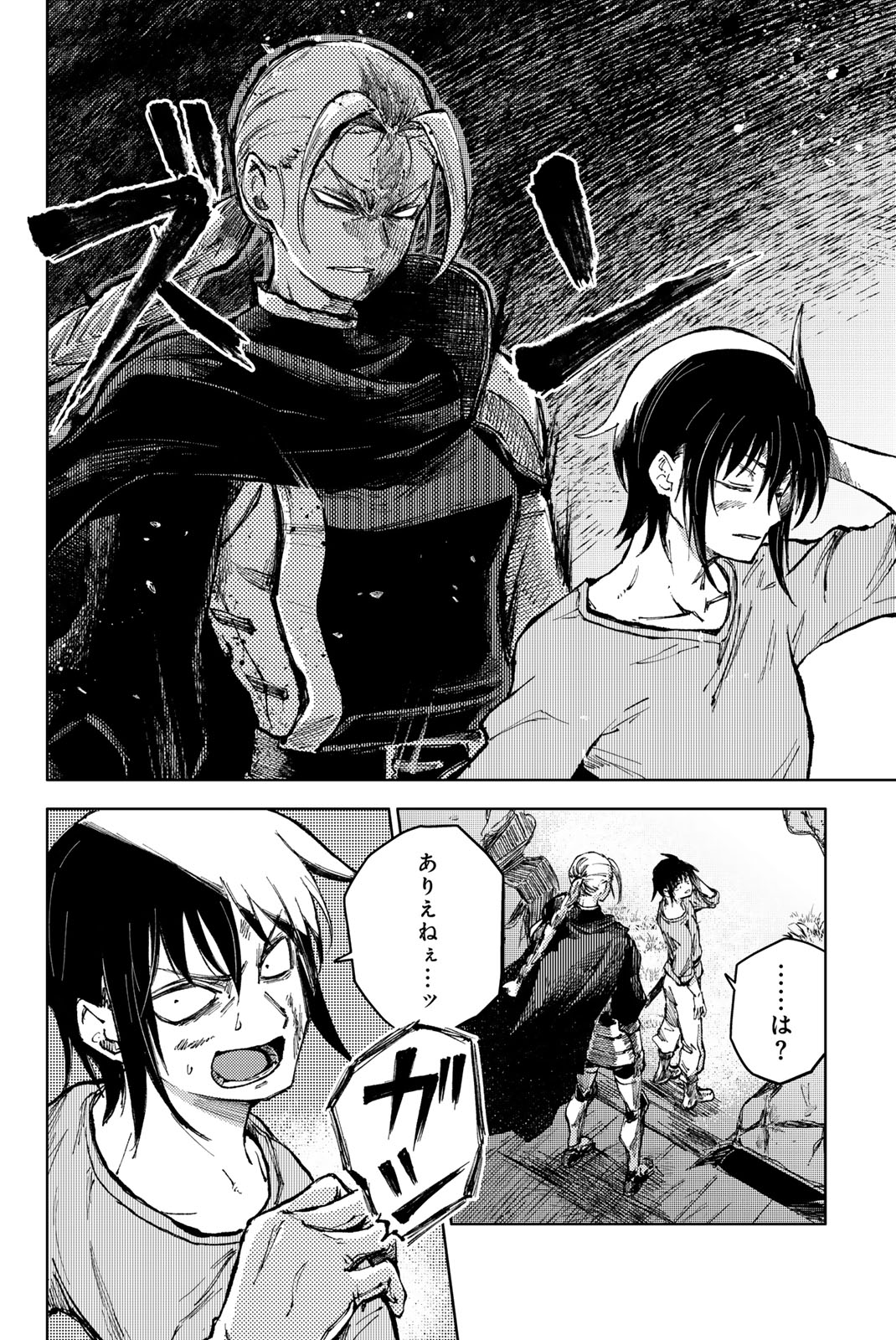 PEACH BOY RIVERSIDE - raw - Chapter 72.2 - https://jpdd.ccdd.to/JPDD/peachboyriverside/279490/s312zwk12o1.jpg
