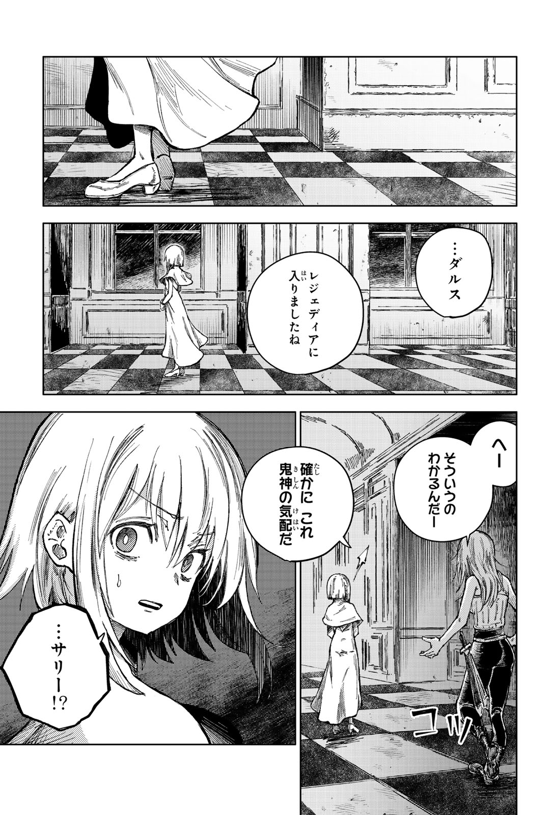 PEACH BOY RIVERSIDE - raw - Chapter 72.2 - https://jpdd.ccdd.to/JPDD/peachboyriverside/279490/yxingtf0lhx.jpg