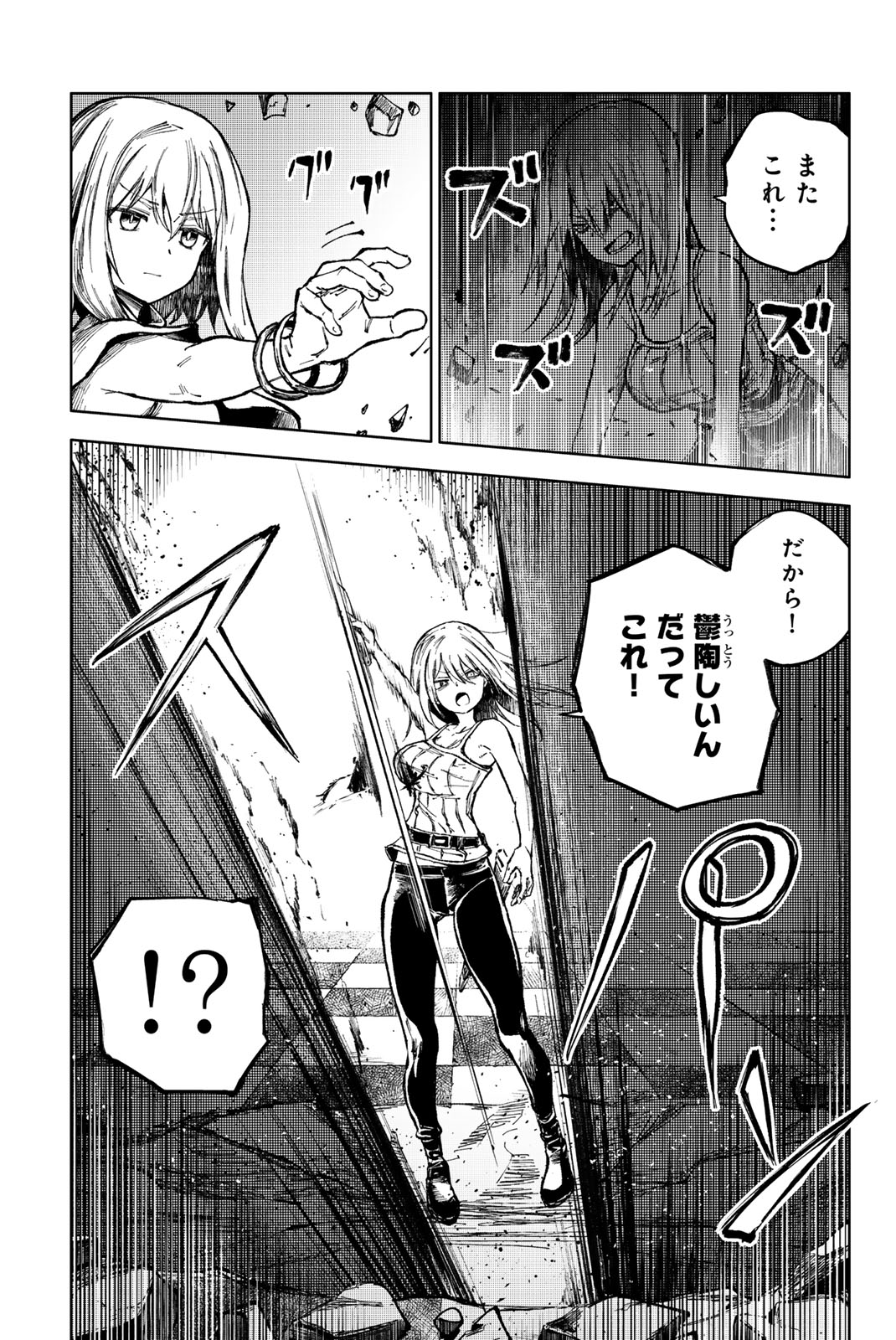 PEACH BOY RIVERSIDE - raw - Chapter 73.1 - https://jpdd.ccdd.to/JPDD/peachboyriverside/281568/d50tvmbjvqs.jpg