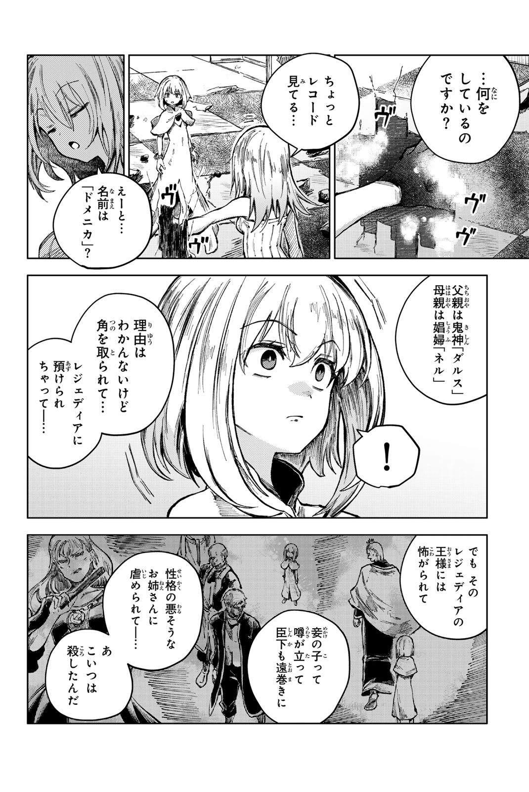 PEACH BOY RIVERSIDE - raw - Chapter 73.1 - https://jpdd.ccdd.to/JPDD/peachboyriverside/281568/gx2qxtrsdf4.jpg