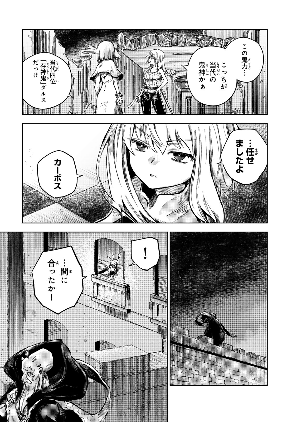 PEACH BOY RIVERSIDE - raw - Chapter 73.2 - https://jpdd.ccdd.to/JPDD/peachboyriverside/732000/5qvi4zmkjo2.jpg