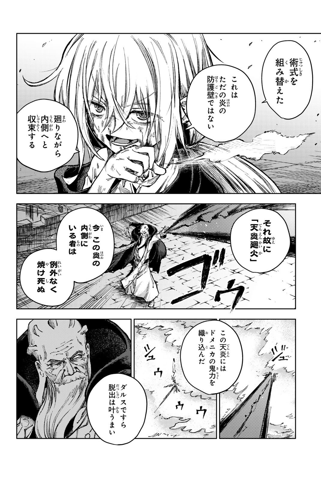 PEACH BOY RIVERSIDE - raw - Chapter 73.2 - https://jpdd.ccdd.to/JPDD/peachboyriverside/732000/j4vvmwblwvd.jpg