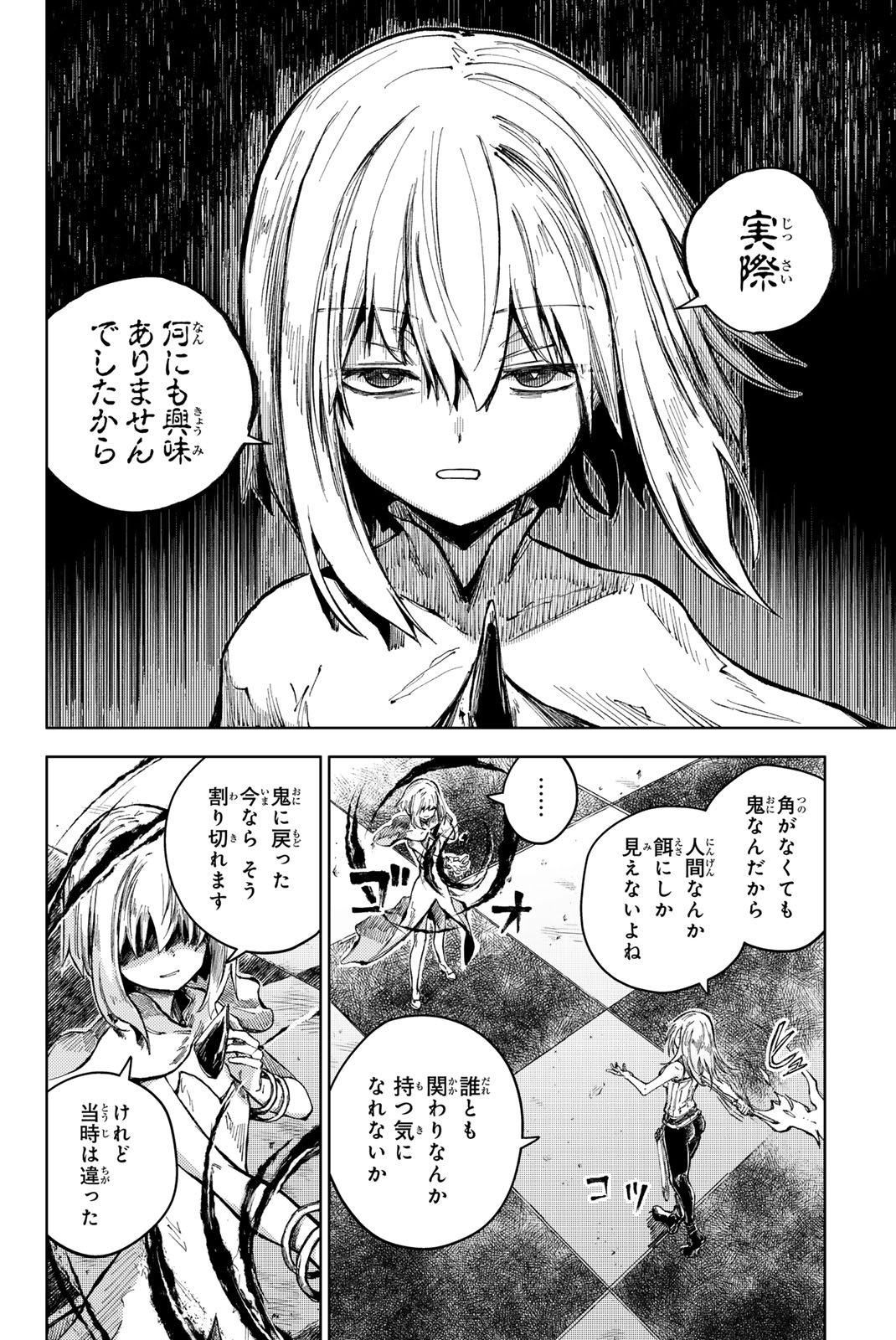 PEACH BOY RIVERSIDE - raw - Chapter 73.2 - https://jpdd.ccdd.to/JPDD/peachboyriverside/732000/qkzy5vzy2fr.jpg