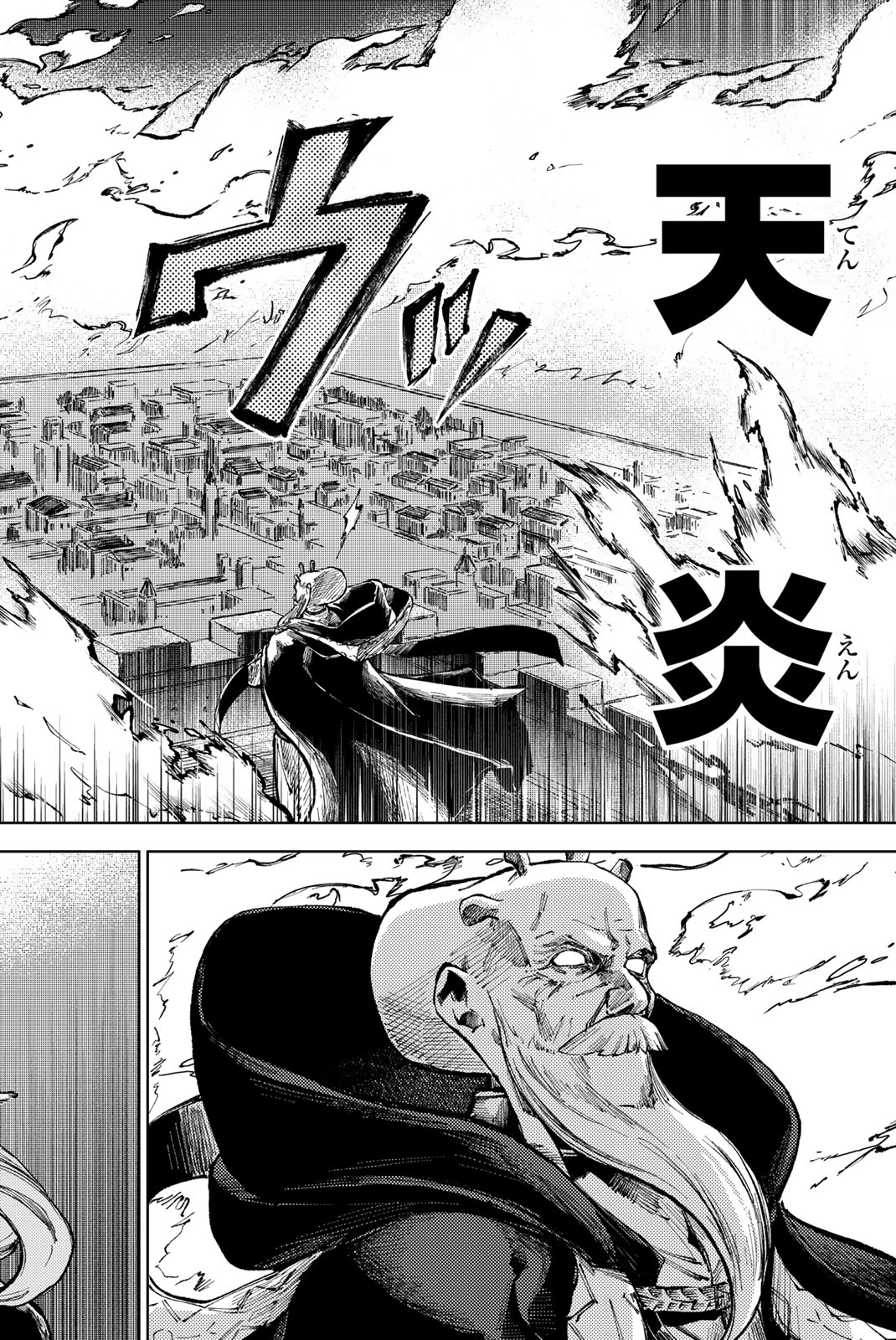 PEACH BOY RIVERSIDE - raw - Chapter 73.2 - https://jpdd.ccdd.to/JPDD/peachboyriverside/732000/wbzpusg3q33.jpg