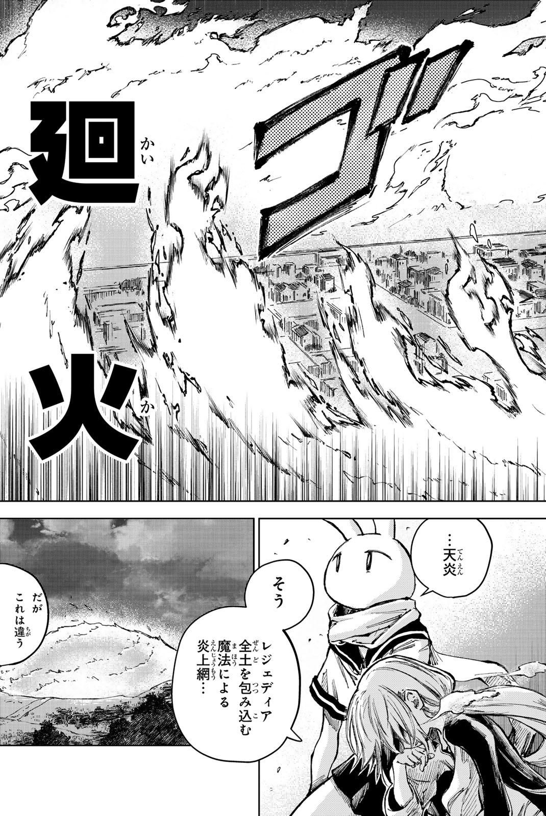 PEACH BOY RIVERSIDE - raw - Chapter 73.2 - https://jpdd.ccdd.to/JPDD/peachboyriverside/732000/yc2rx1a2yme.jpg