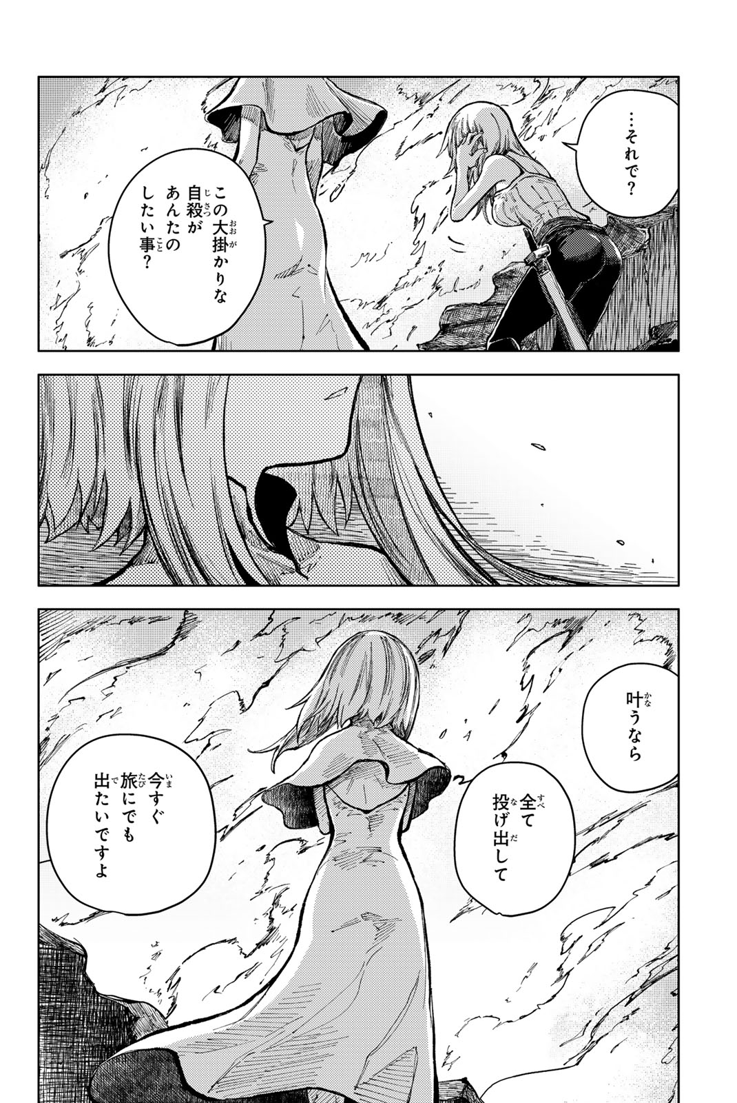 PEACH BOY RIVERSIDE - raw - Chapter 74.1 - https://jpdd.ccdd.to/JPDD/peachboyriverside/741000/ciimwmbwlom.jpg