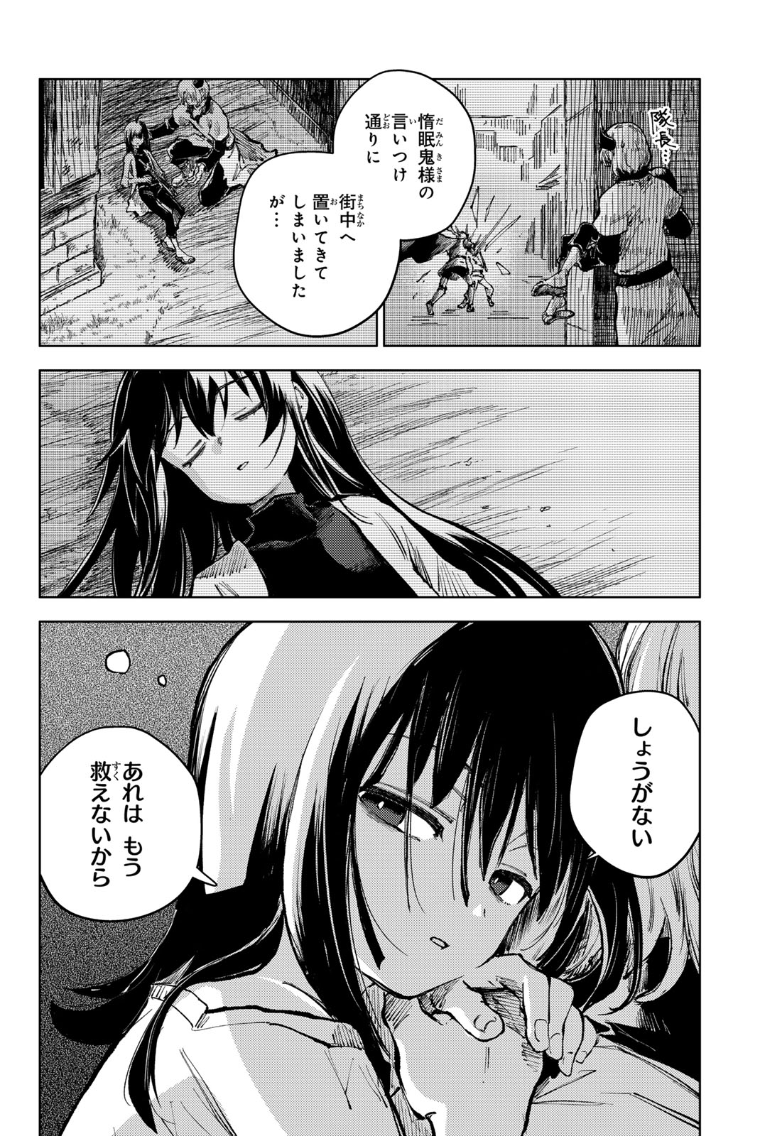 PEACH BOY RIVERSIDE - raw - Chapter 74.1 - https://jpdd.ccdd.to/JPDD/peachboyriverside/741000/hvhlfv0gfi1.jpg