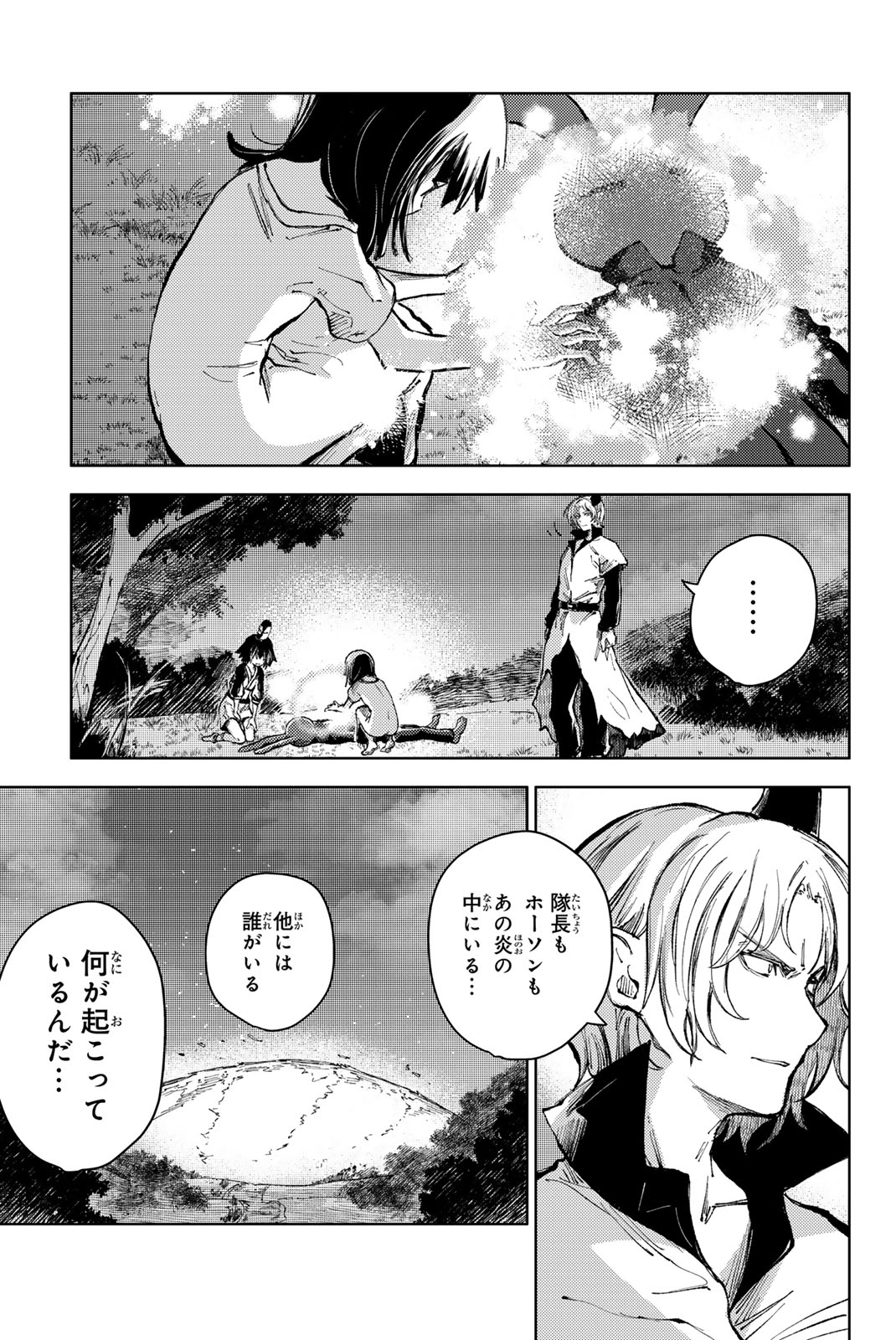 PEACH BOY RIVERSIDE - raw - Chapter 74.1 - https://jpdd.ccdd.to/JPDD/peachboyriverside/741000/pjq1om0uhgf.jpg