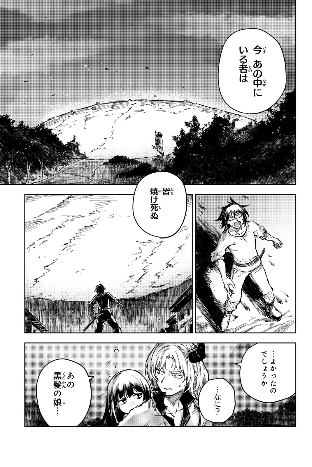 PEACH BOY RIVERSIDE - raw - Chapter 74.1 - https://jpdd.ccdd.to/JPDD/peachboyriverside/741000/xk04grigymz.jpg