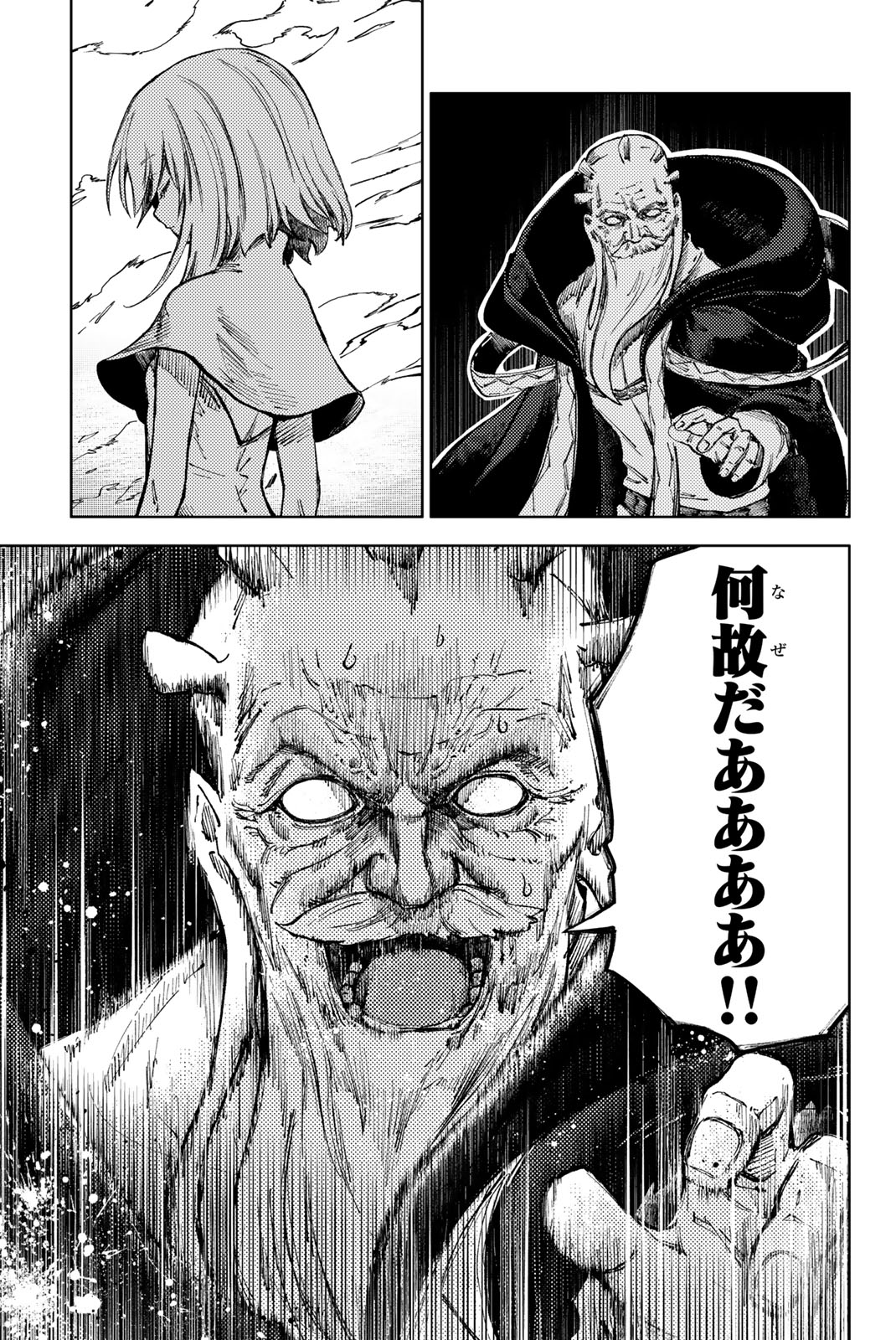PEACH BOY RIVERSIDE - raw - Chapter 75.1 - https://jpdd.ccdd.to/JPDD/peachboyriverside/751000/c1c4nm2nydz.jpg