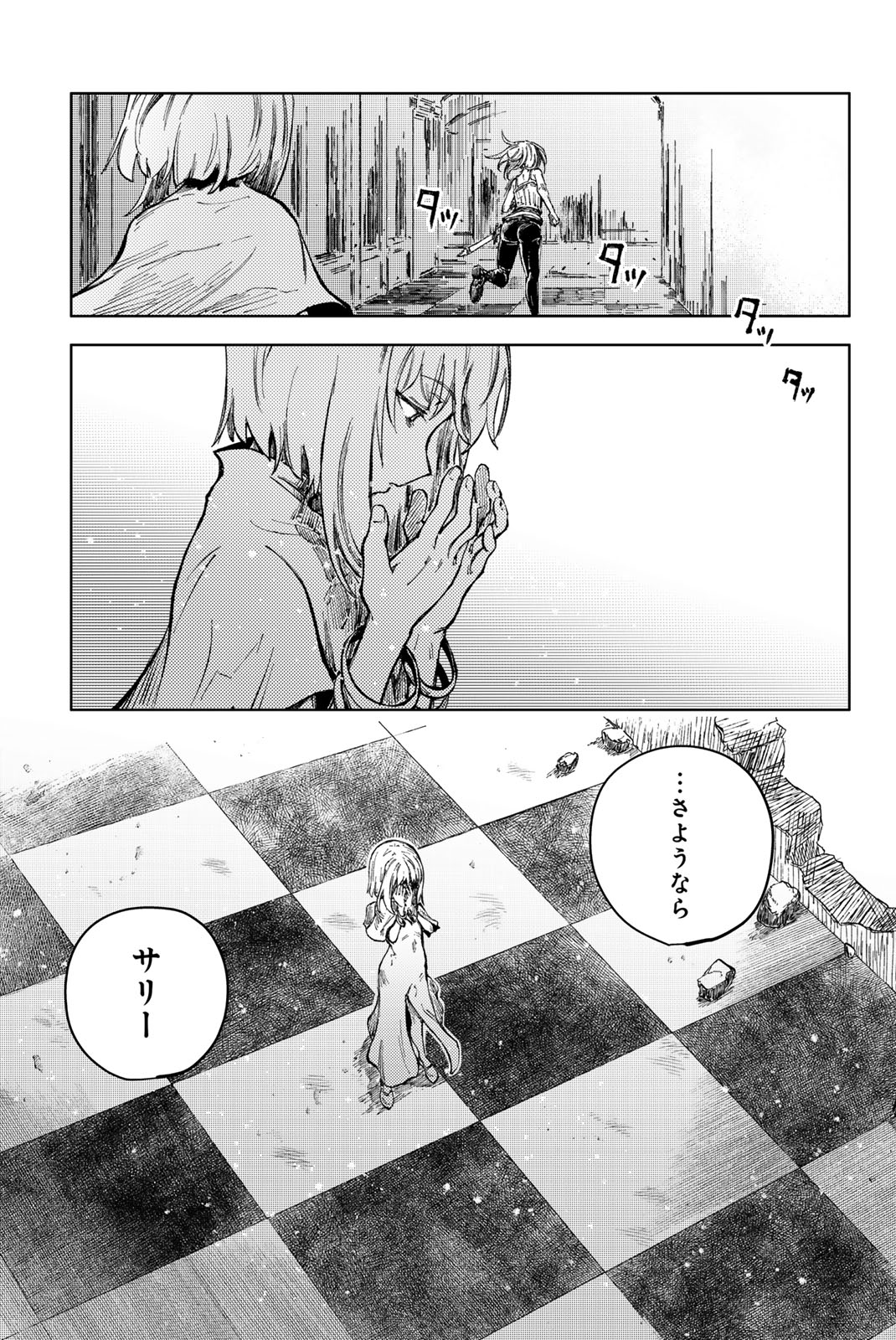 PEACH BOY RIVERSIDE - raw - Chapter 75.1 - https://jpdd.ccdd.to/JPDD/peachboyriverside/751000/nsbphqow1oj.jpg