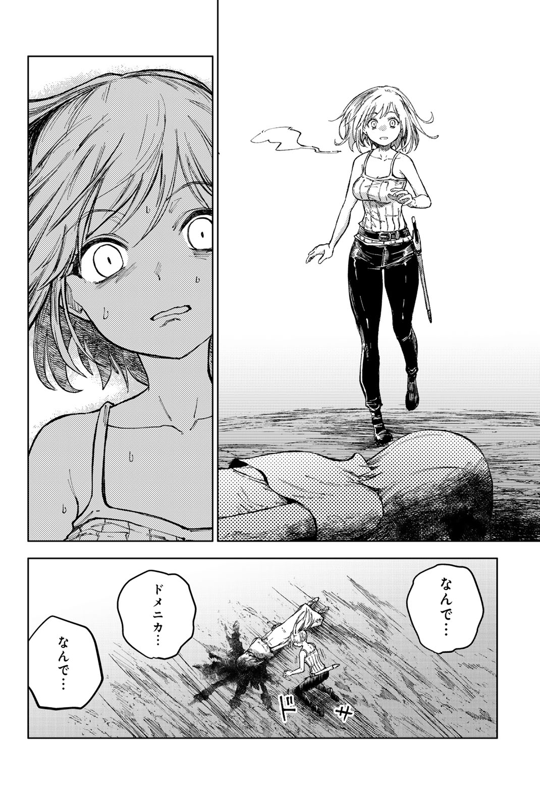 PEACH BOY RIVERSIDE - raw - Chapter 76.1 - https://jpdd.ccdd.to/JPDD/peachboyriverside/761000/ia5a1i54ore.jpg