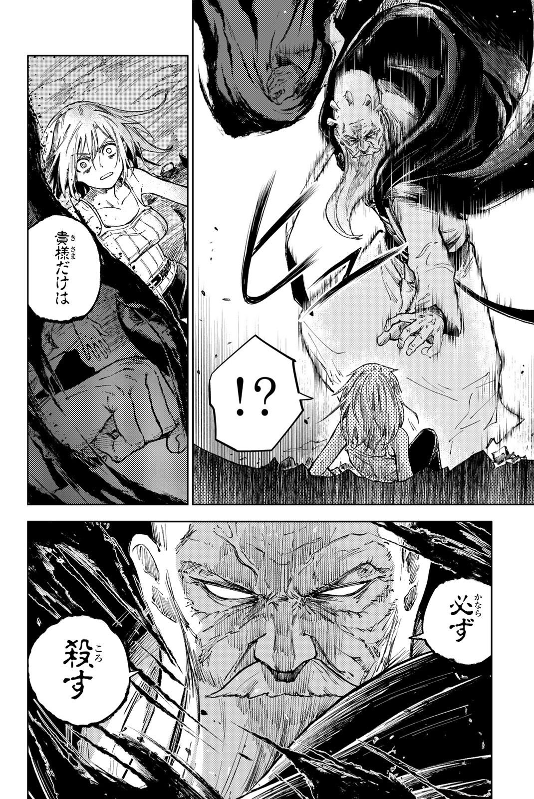 PEACH BOY RIVERSIDE - raw - Chapter 76.1 - https://jpdd.ccdd.to/JPDD/peachboyriverside/761000/yj24hrj50lk.jpg