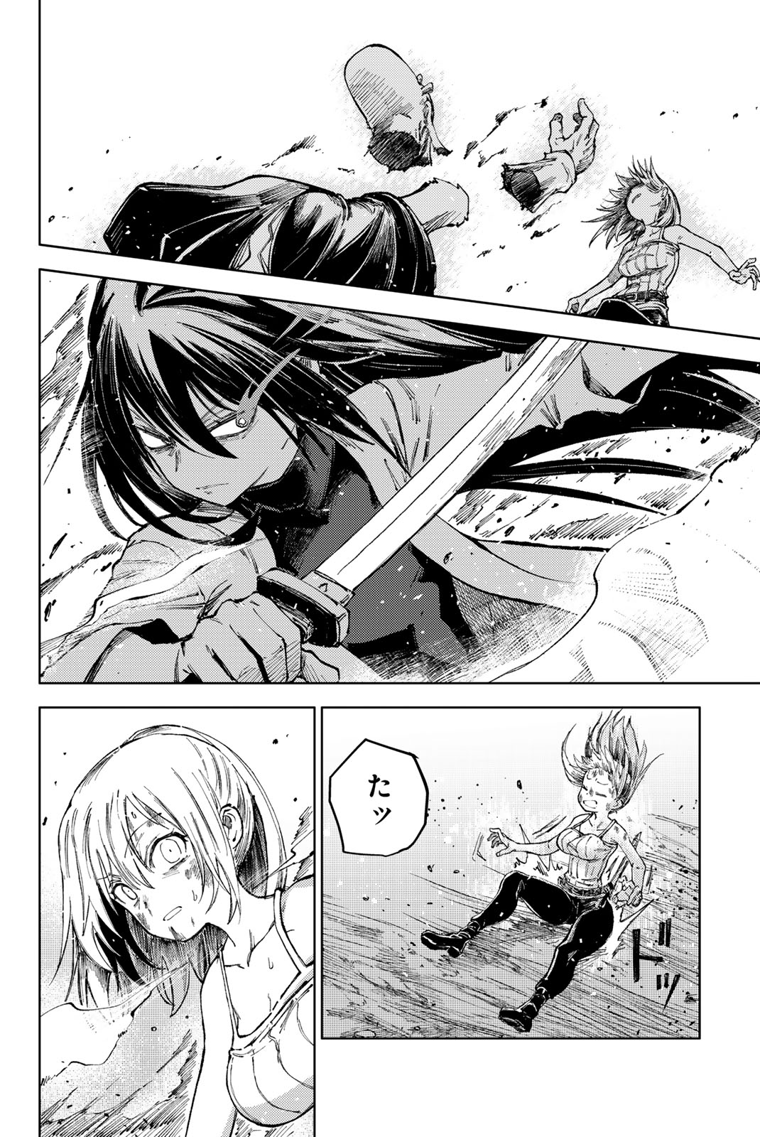 PEACH BOY RIVERSIDE - raw - Chapter 76.2 - https://jpdd.ccdd.to/JPDD/peachboyriverside/762000/c0abynptq3s.jpg