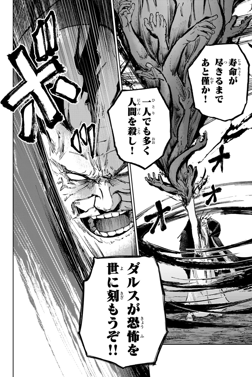 PEACH BOY RIVERSIDE - raw - Chapter 76.2 - https://jpdd.ccdd.to/JPDD/peachboyriverside/762000/h1b4uadpahr.jpg
