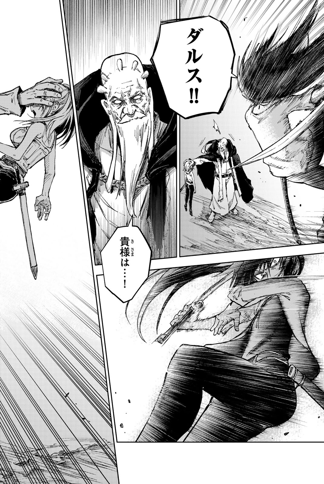 PEACH BOY RIVERSIDE - raw - Chapter 76.2 - https://jpdd.ccdd.to/JPDD/peachboyriverside/762000/n4gashgfnq3.jpg