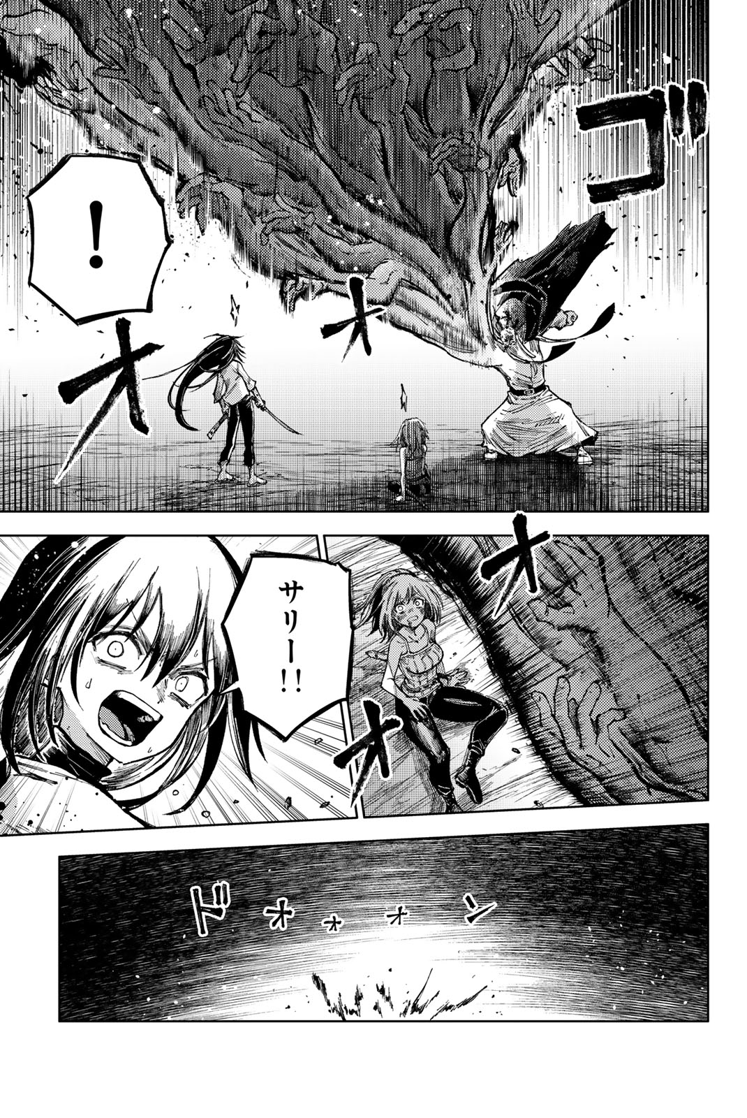 PEACH BOY RIVERSIDE - raw - Chapter 76.2 - https://jpdd.ccdd.to/JPDD/peachboyriverside/762000/ncttlxpa3qc.jpg