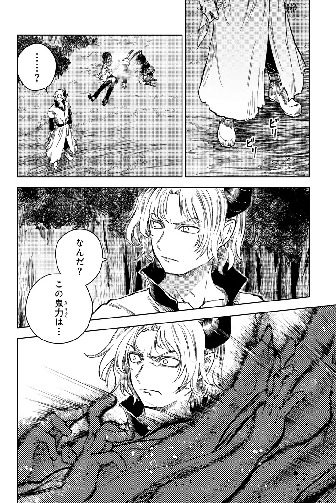 PEACH BOY RIVERSIDE - raw - Chapter 76.2 - https://jpdd.ccdd.to/JPDD/peachboyriverside/762000/plmj3fwnqyx.jpg