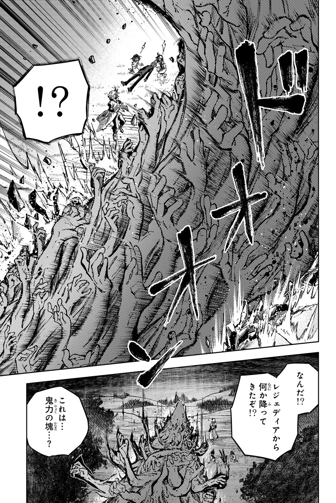 PEACH BOY RIVERSIDE - raw - Chapter 76.2 - https://jpdd.ccdd.to/JPDD/peachboyriverside/762000/qeh3tkey2yc.jpg