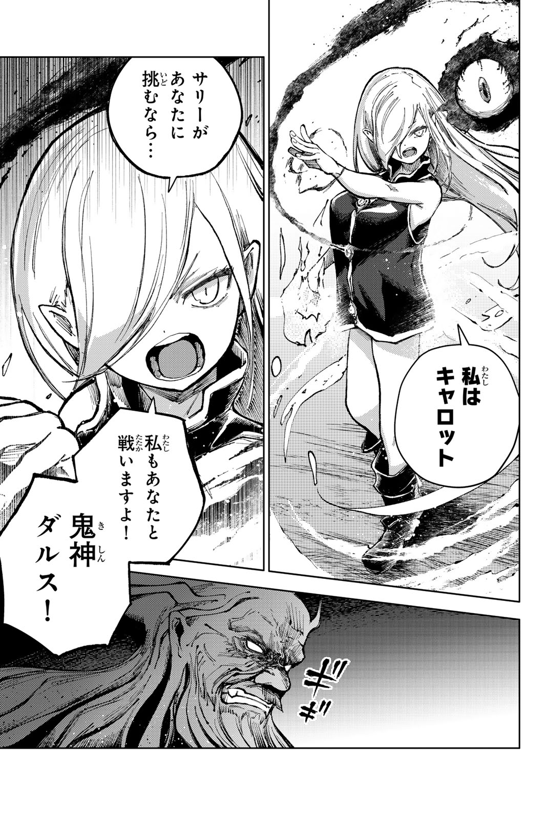 PEACH BOY RIVERSIDE - raw - Chapter 77.1 - https://jpdd.ccdd.to/JPDD/peachboyriverside/771000/hc21jffqfnm.jpg