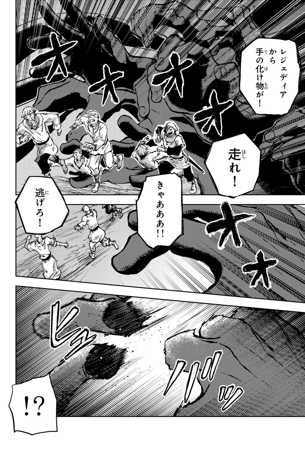 PEACH BOY RIVERSIDE - raw - Chapter 77.2 - https://jpdd.ccdd.to/JPDD/peachboyriverside/772000/dogl430vtes.jpg