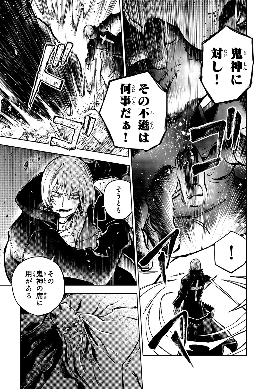 PEACH BOY RIVERSIDE - raw - Chapter 78.1 - https://jpdd.ccdd.to/JPDD/peachboyriverside/781000/fku0zb3lbxc.jpg
