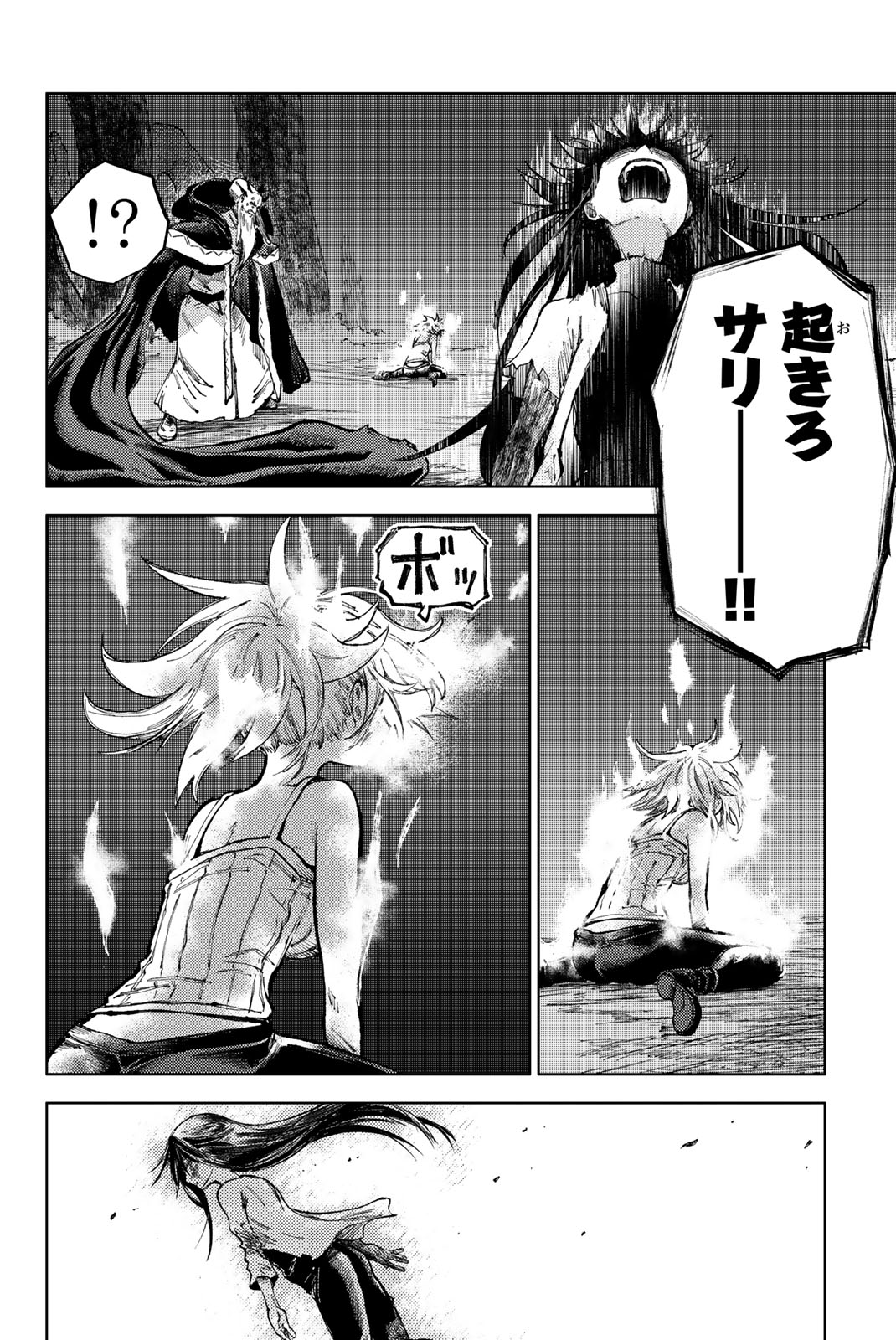 PEACH BOY RIVERSIDE - raw - Chapter 78.2 - https://jpdd.ccdd.to/JPDD/peachboyriverside/782000/cwr2jxccng0.jpg