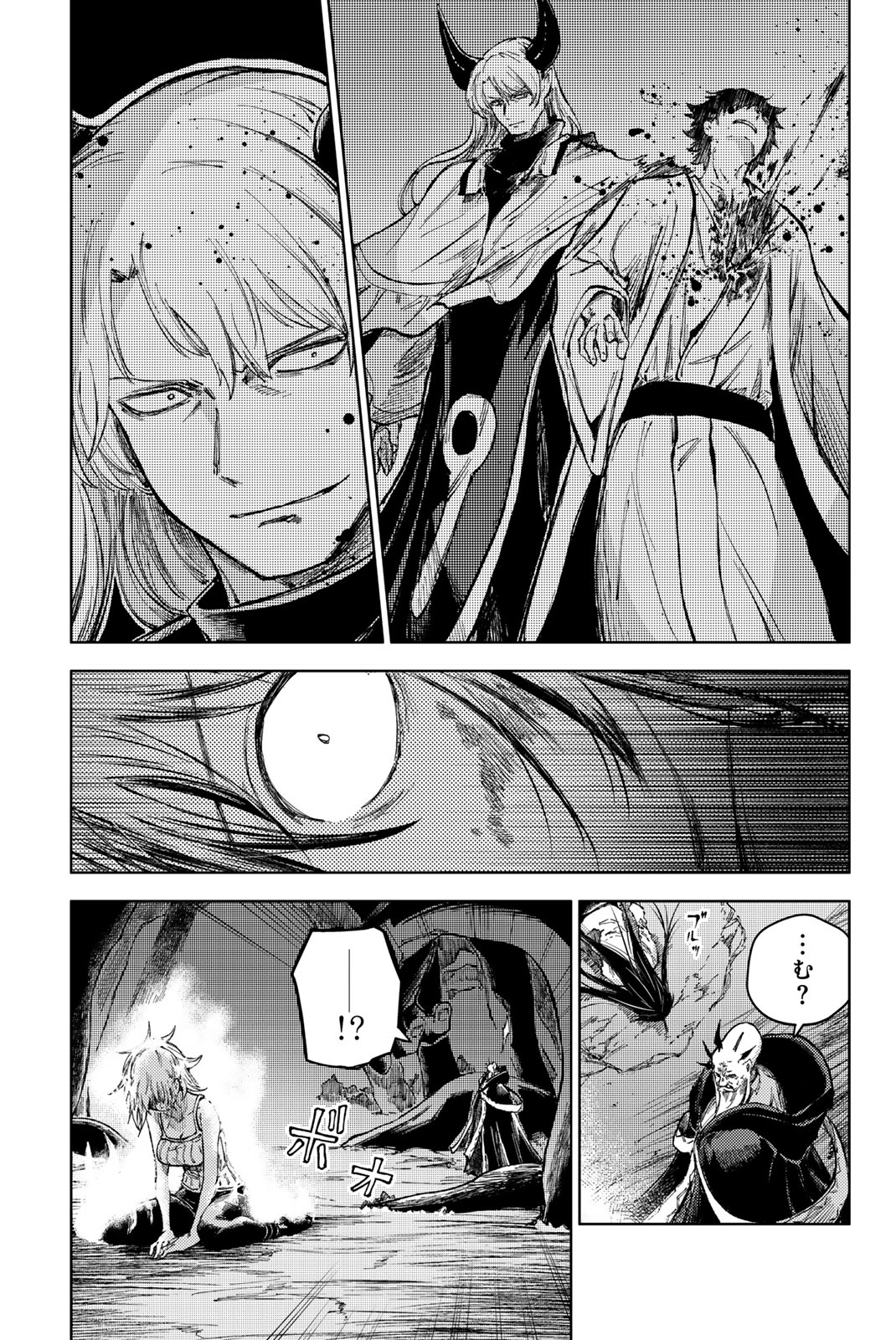 PEACH BOY RIVERSIDE - raw - Chapter 78.2 - https://jpdd.ccdd.to/JPDD/peachboyriverside/782000/jwenosztqux.jpg