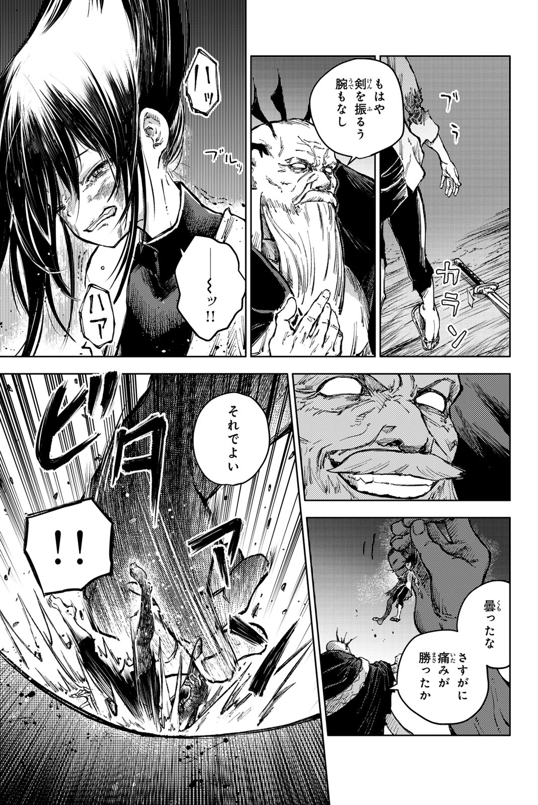 PEACH BOY RIVERSIDE - raw - Chapter 78.2 - https://jpdd.ccdd.to/JPDD/peachboyriverside/782000/pjhdd2jnrfk.jpg