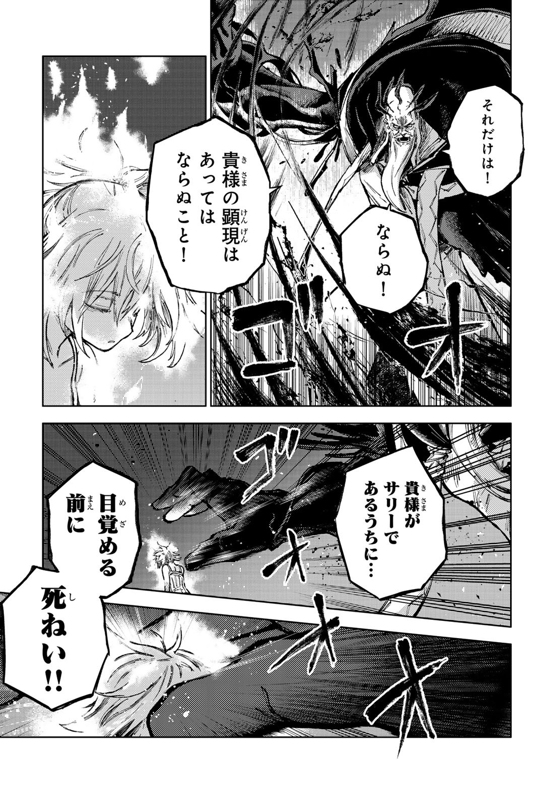 PEACH BOY RIVERSIDE - raw - Chapter 78.2 - https://jpdd.ccdd.to/JPDD/peachboyriverside/782000/vo3loo5v1rl.jpg