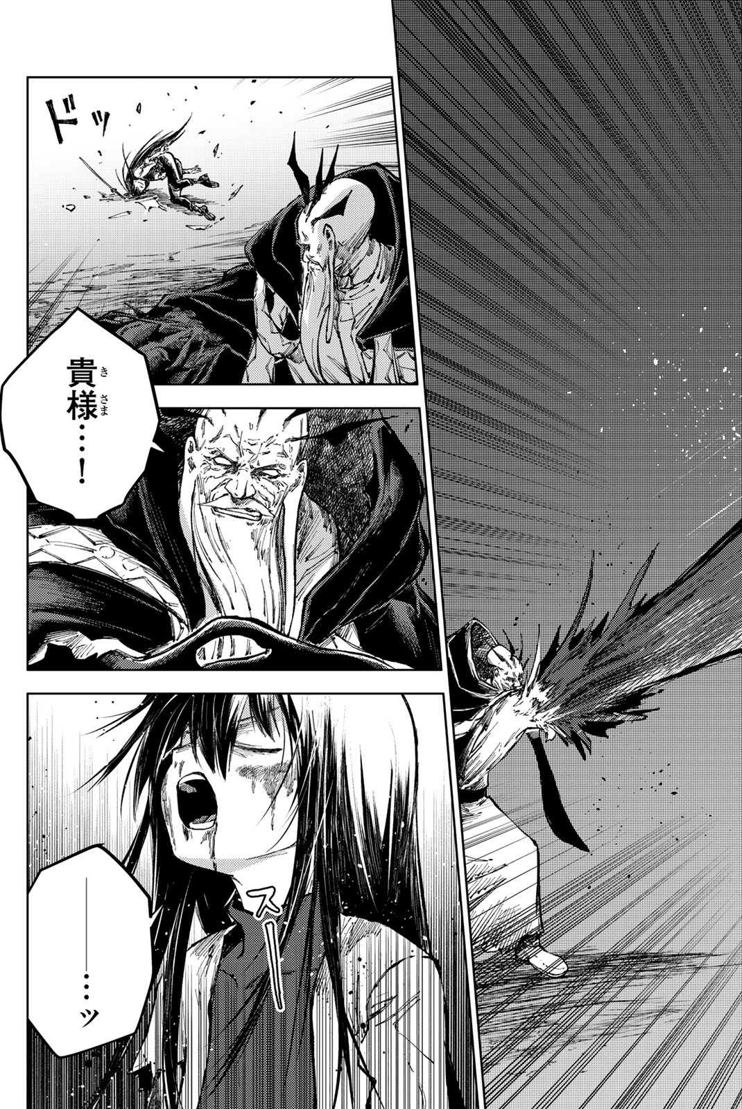 PEACH BOY RIVERSIDE - raw - Chapter 78.2 - https://jpdd.ccdd.to/JPDD/peachboyriverside/782000/wrwn1yxxnro.jpg