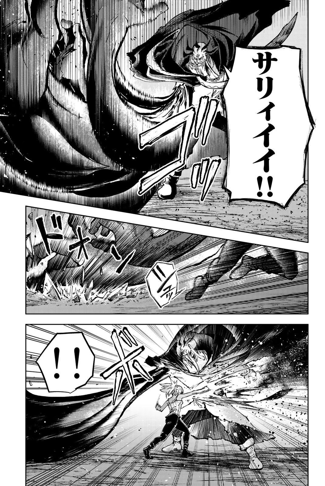 PEACH BOY RIVERSIDE - raw - Chapter 79.1 - https://jpdd.ccdd.to/JPDD/peachboyriverside/791000/5vmwnz0ezyb.jpg