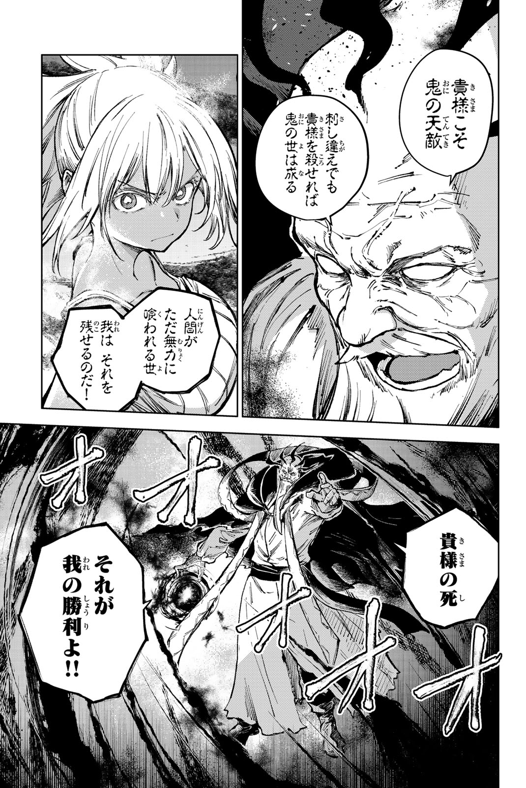 PEACH BOY RIVERSIDE - raw - Chapter 79.1 - https://jpdd.ccdd.to/JPDD/peachboyriverside/791000/a0132n33htv.jpg