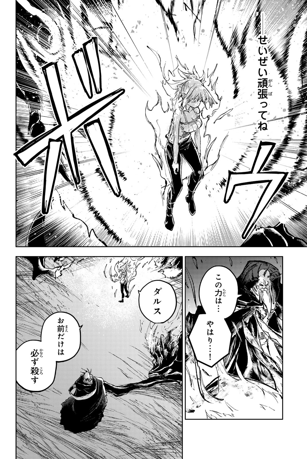 PEACH BOY RIVERSIDE - raw - Chapter 79.1 - https://jpdd.ccdd.to/JPDD/peachboyriverside/791000/iqhdavnteff.jpg