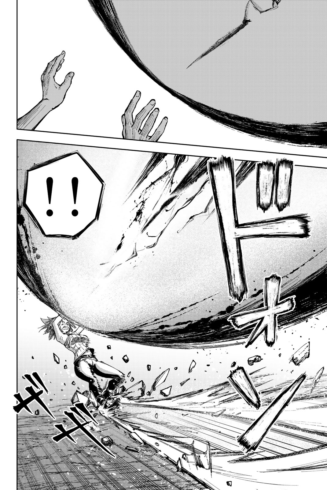 PEACH BOY RIVERSIDE - raw - Chapter 79.2 - https://jpdd.ccdd.to/JPDD/peachboyriverside/792000/mjzx0ranllz.jpg