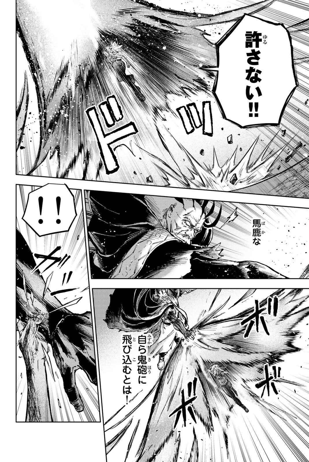 PEACH BOY RIVERSIDE - raw - Chapter 79.2 - https://jpdd.ccdd.to/JPDD/peachboyriverside/792000/vl2dttfgl2y.jpg