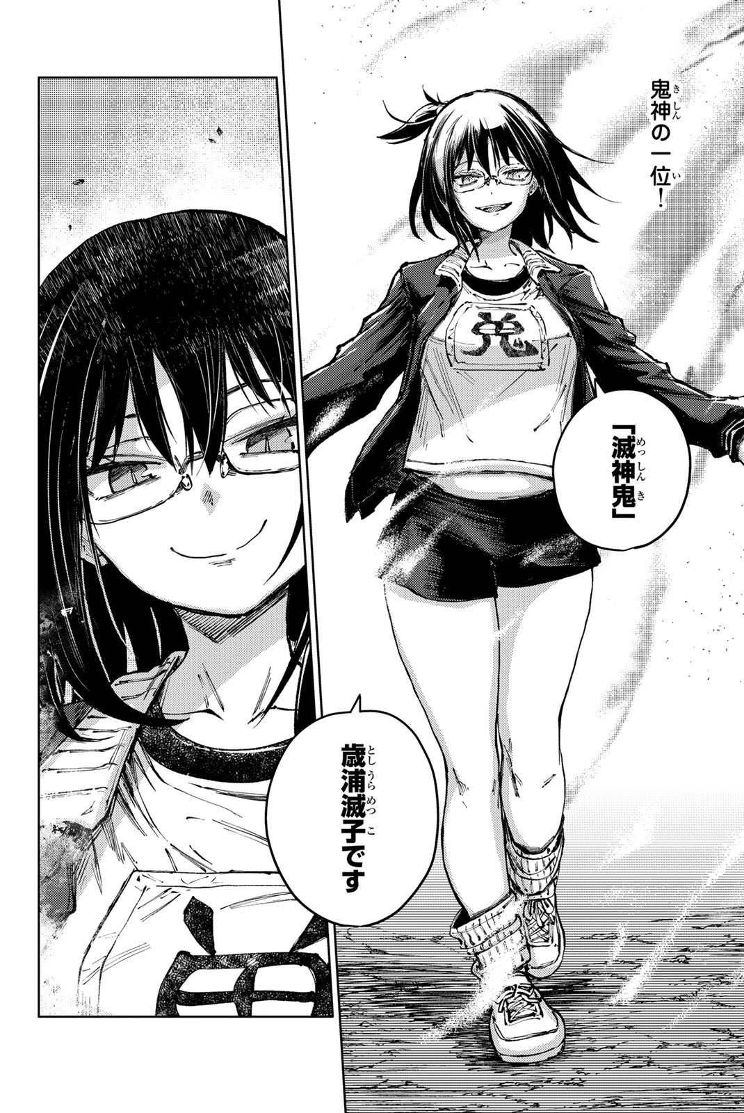 PEACH BOY RIVERSIDE - raw - Chapter 80.2 - https://jpdd.ccdd.to/JPDD/peachboyriverside/802000/en03xfcfxyp.jpg