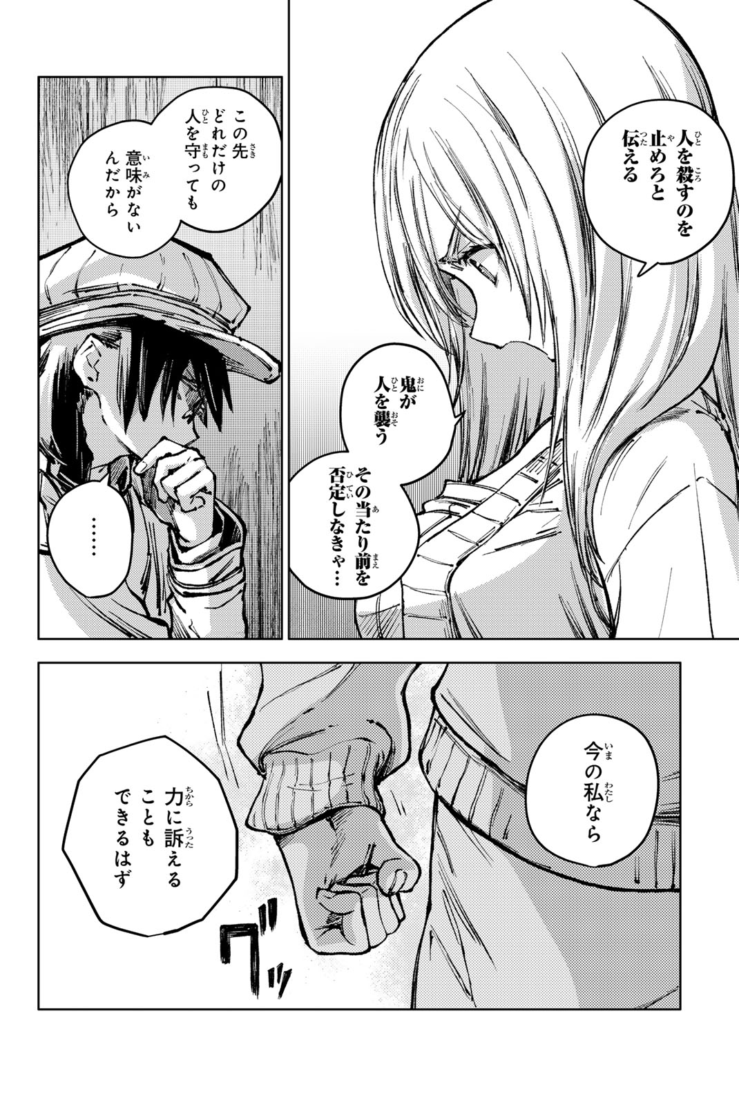 PEACH BOY RIVERSIDE - raw - Chapter 80.2 - https://jpdd.ccdd.to/JPDD/peachboyriverside/802000/nxa2ktynkyd.jpg