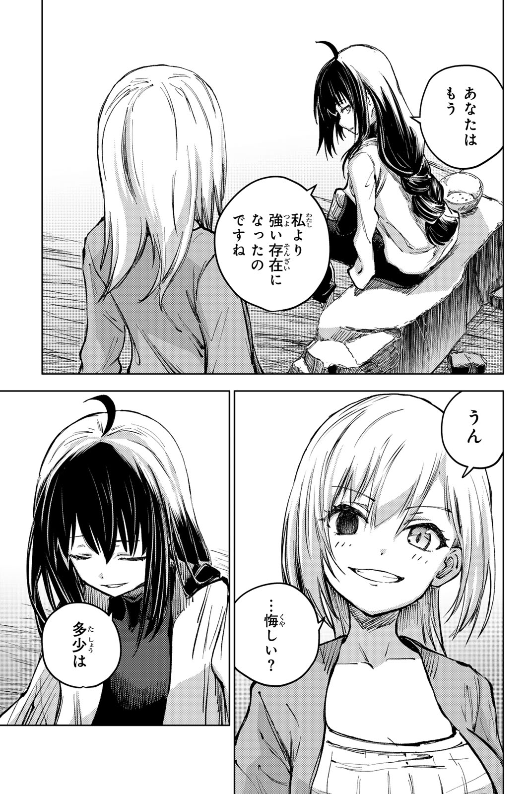PEACH BOY RIVERSIDE - raw - Chapter 81.2 - END Part 2 - https://jpdd.ccdd.to/JPDD/peachboyriverside/812000/gt0gzooty50.jpg