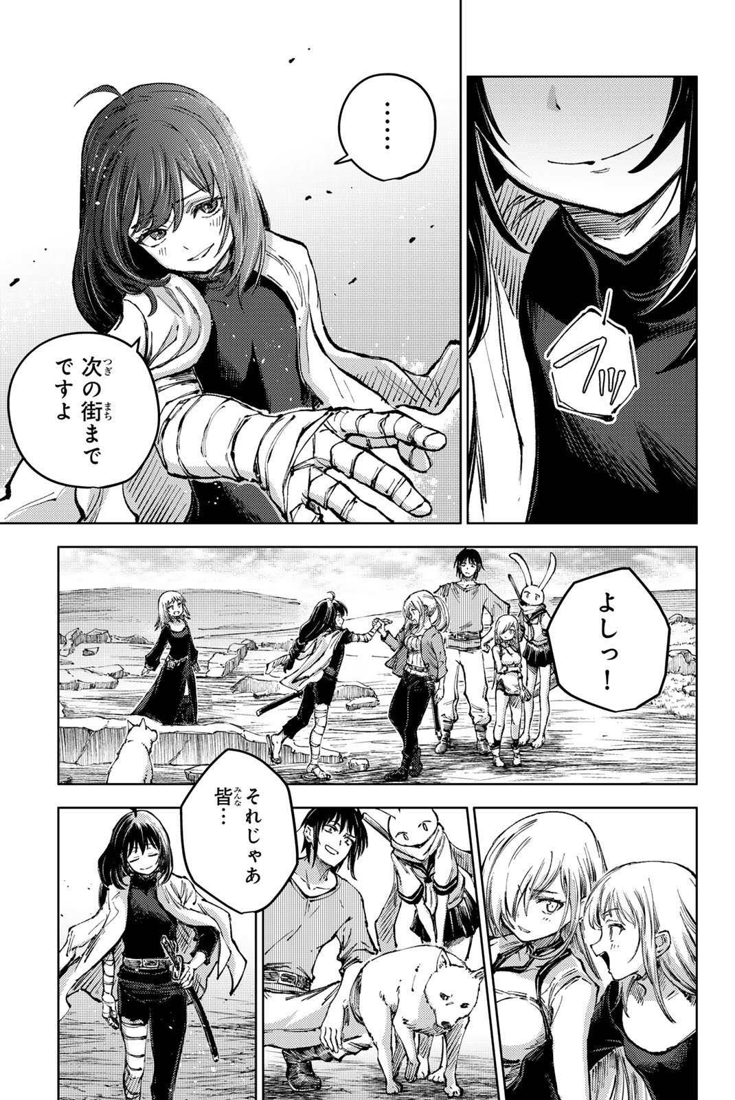 PEACH BOY RIVERSIDE - raw - Chapter 81.2 - END Part 2 - https://jpdd.ccdd.to/JPDD/peachboyriverside/812000/pu45flypwq0.jpg