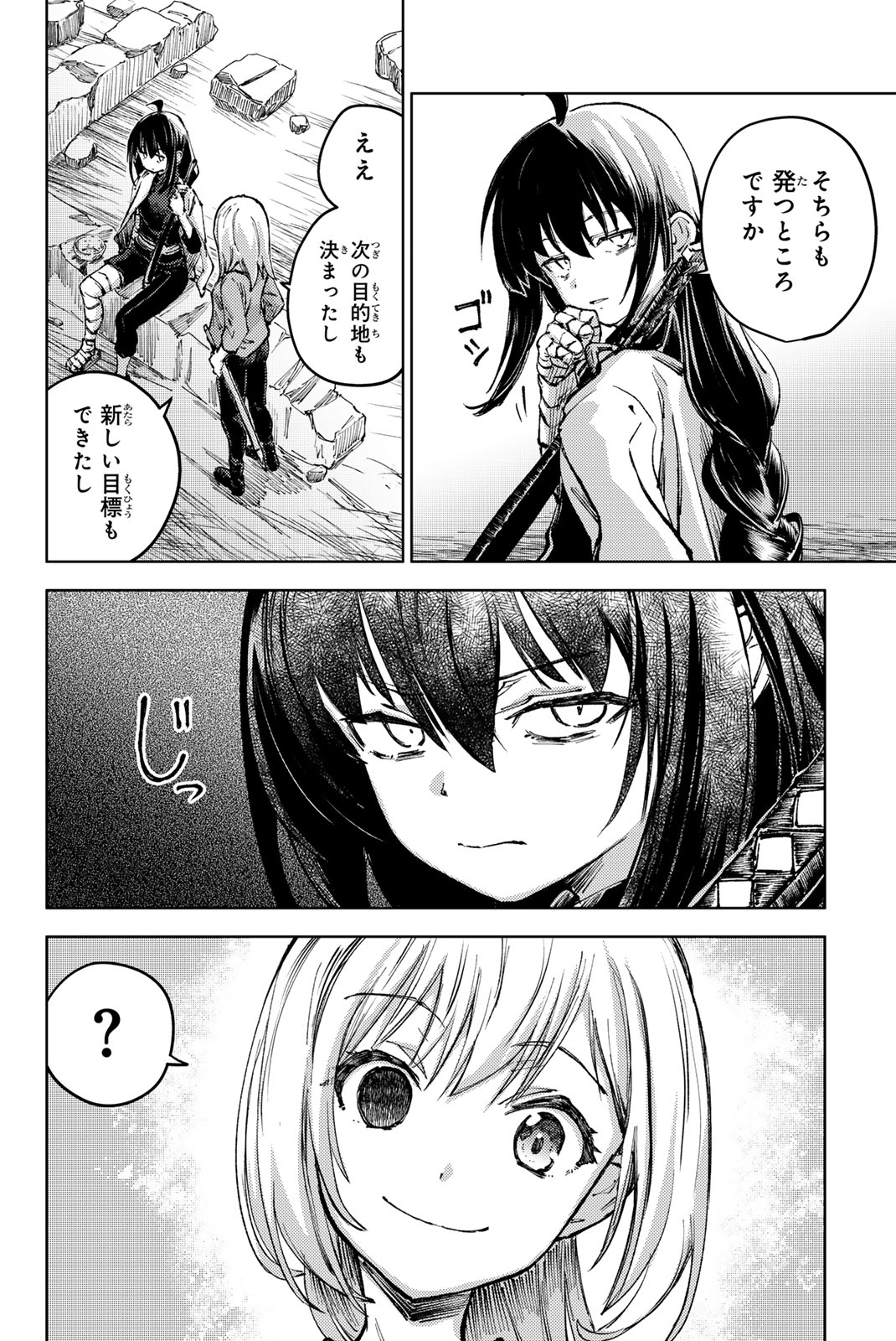 PEACH BOY RIVERSIDE - raw - Chapter 81.2 - END Part 2 - https://jpdd.ccdd.to/JPDD/peachboyriverside/812000/wxze1pvjc3u.jpg