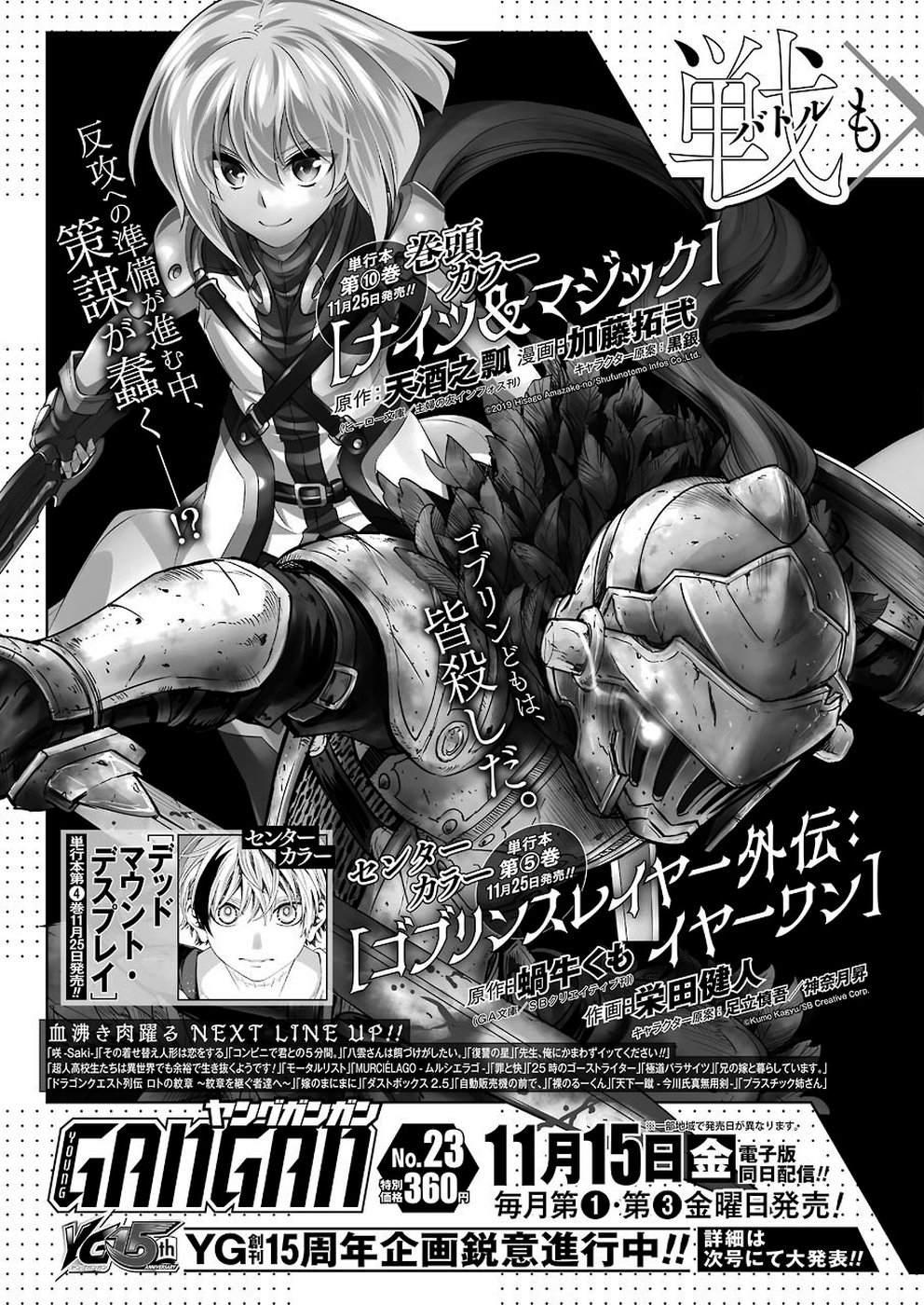 PLASTIC NEE-SAN - raw - Chapter 194 - https://jpdd.ccdd.to/JPDD/plasticneesan/115702/1n4xzurvrfx.jpg