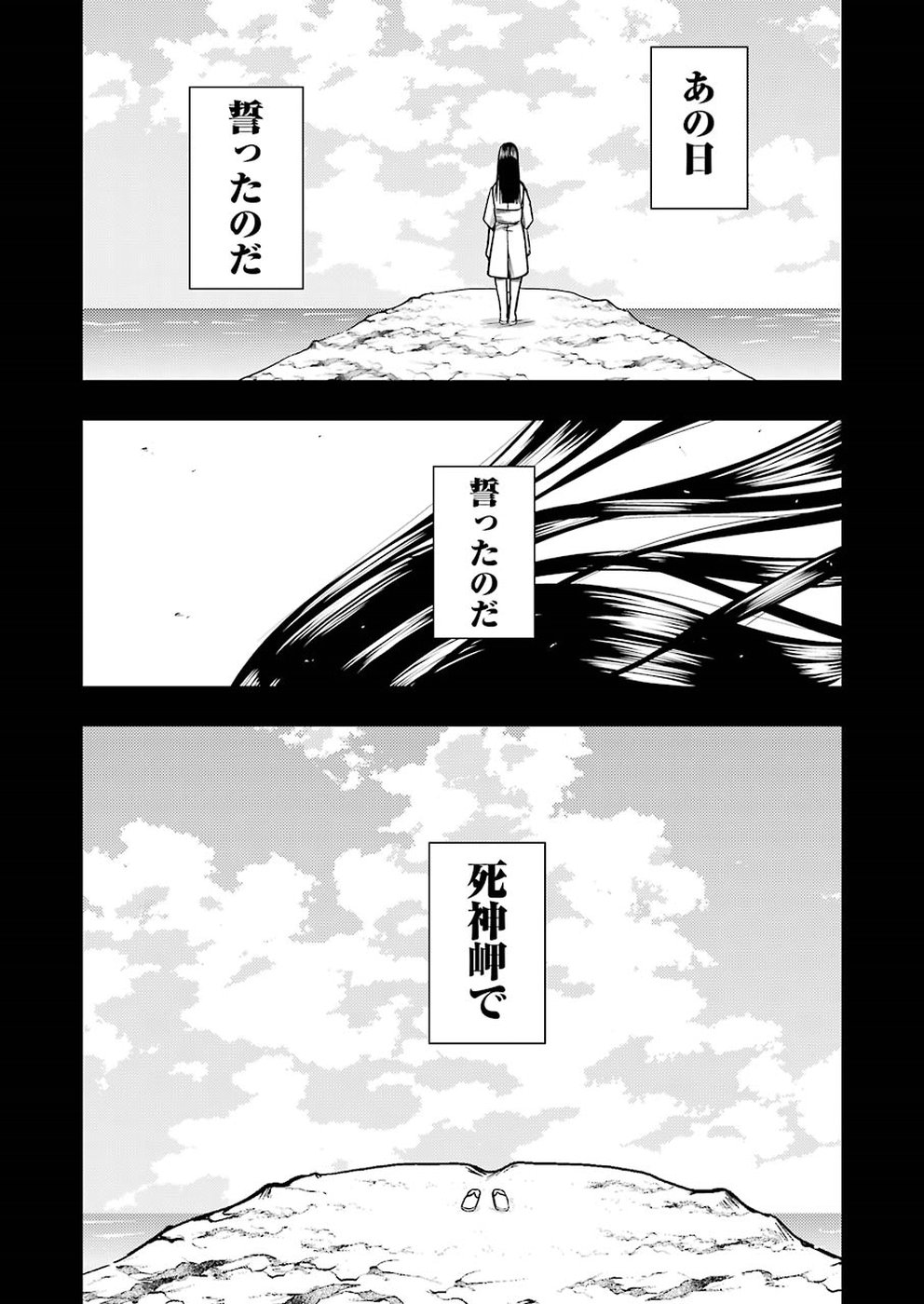 PLASTIC NEE-SAN - raw - Chapter 185 - https://jpdd.ccdd.to/JPDD/plasticneesan/115711/xphzvqhkknr.jpg