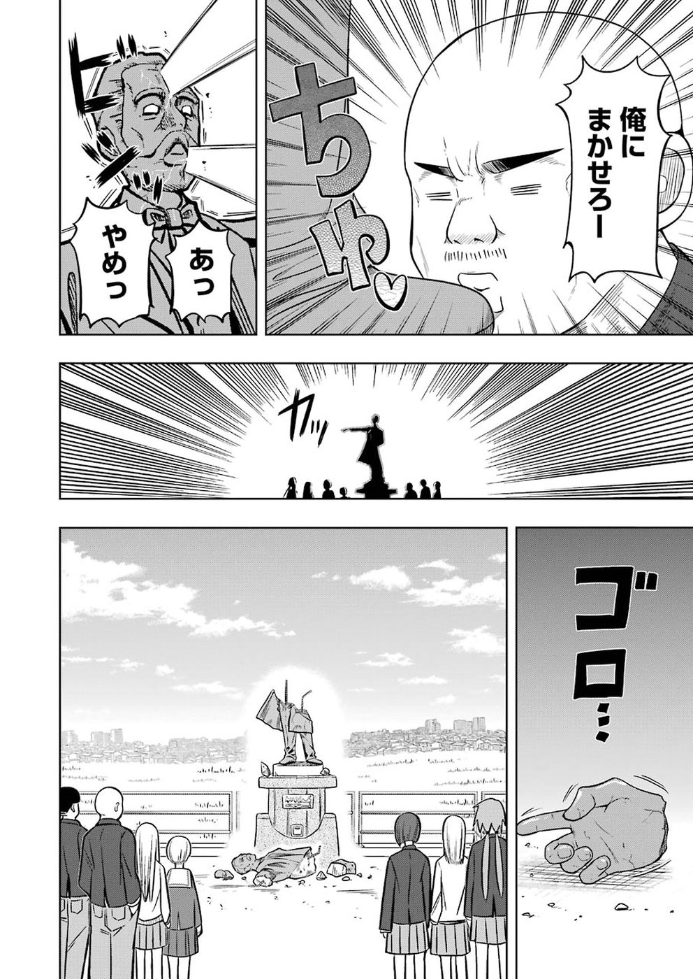 PLASTIC NEE-SAN - raw - Chapter 183 - https://jpdd.ccdd.to/JPDD/plasticneesan/115713/2n5gi2leeyt.jpg