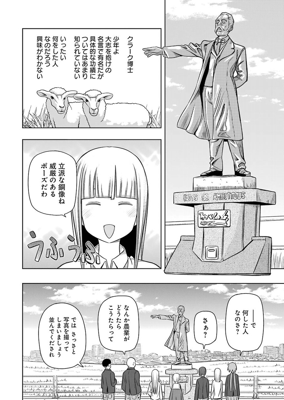 PLASTIC NEE-SAN - raw - Chapter 183 - https://jpdd.ccdd.to/JPDD/plasticneesan/115713/2pmoez0tcum.jpg