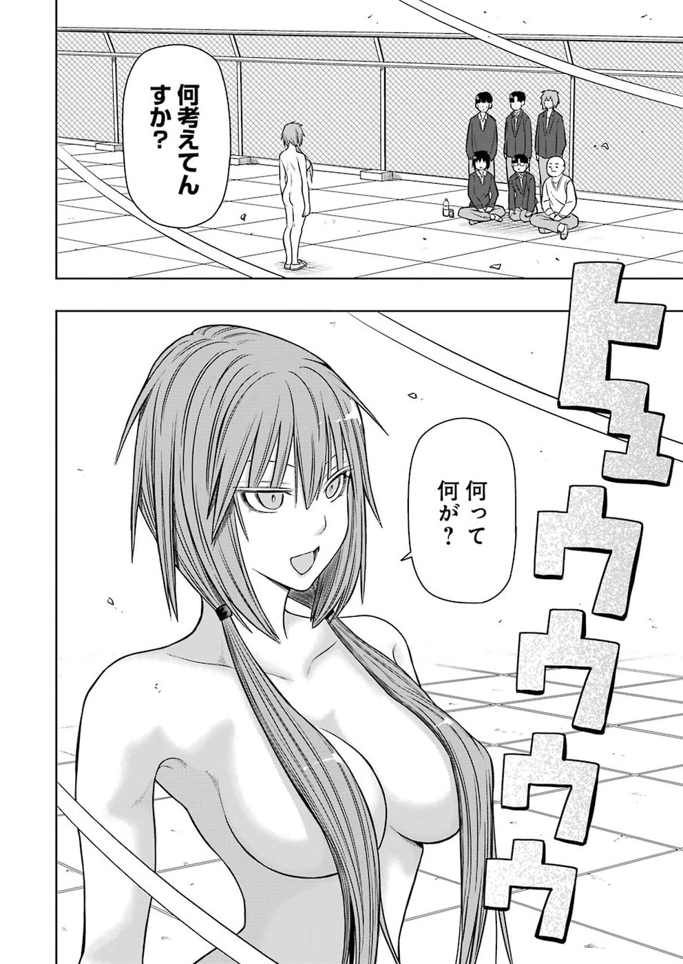 PLASTIC NEE-SAN - raw - Chapter 182 - https://jpdd.ccdd.to/JPDD/plasticneesan/115714/renwtwbehje.jpg