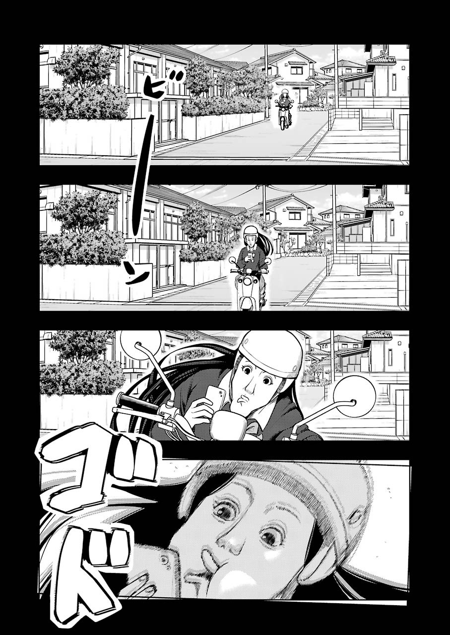 PLASTIC NEE-SAN - raw - Chapter 198 - https://jpdd.ccdd.to/JPDD/plasticneesan/117384/ca5opz5kuk3.jpg
